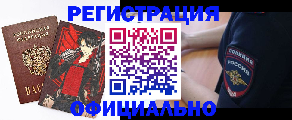 временная регистрация гарантия в Кабардино-Балкарии